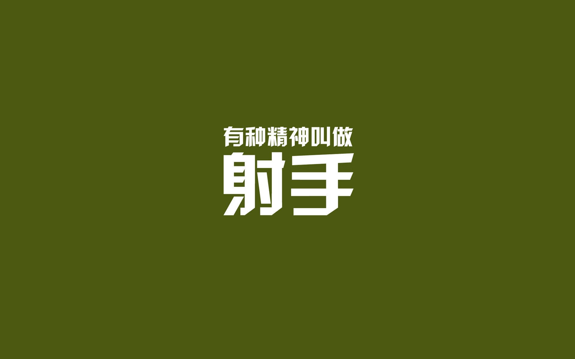 塞尔维亚球员MVP竞争激烈，塞尔维亚队大名单
