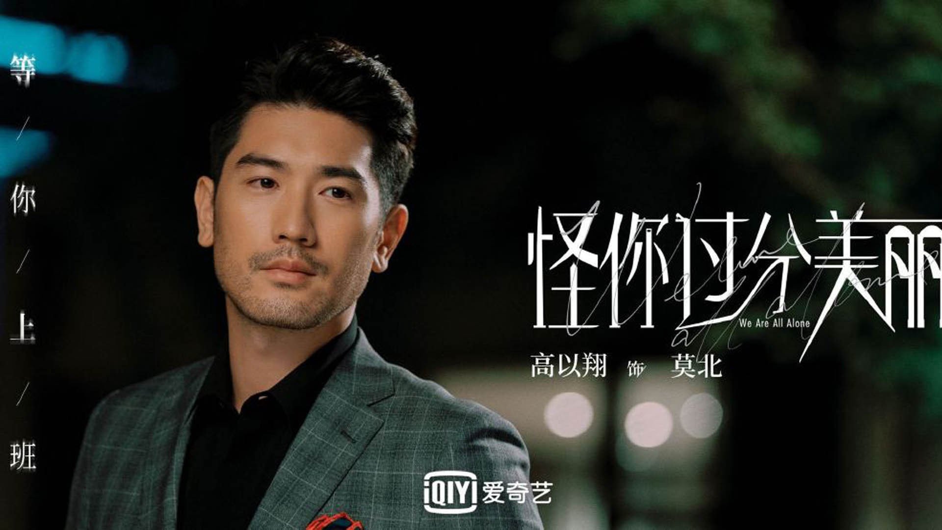 萨卡在对阵曼联的比赛中上演帽子戏法，球员萨卡